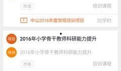 热点事件黑网爆料入口,热点事件背后的真相曝光